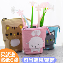 Retractable pen bag Pen holder type Korean simple capacity mostly functional canvas can stand girl heart net red stationery bag