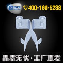 Qiongkai galvanized small seven-word buckle cable tray buckle lock cover plate trough installation accessories