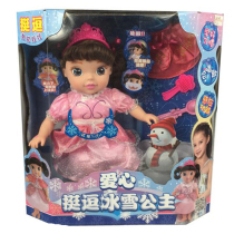 Pretty funny Ice Princess Pocahontas Doll Talking smart Love Princess Simulation doll Girl toy gift