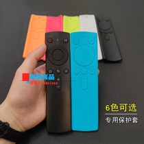 Tmall magic box remote control protective cover 3ProM10 M11 M12 M13 M17 remote control cover