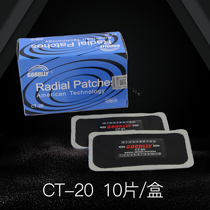 Solid Right Meridian Tire Patch CT20 Reinforcement Mat Vacuum Tire Saloon Side Tire Shoulder Tyre Repair Rubber Patch