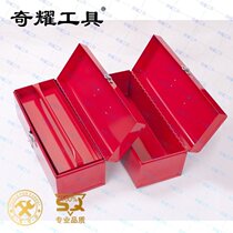Red large thickened double layer two-layer iron toolbox with car household auto repair machine repair storage box box