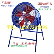 SF low noise position axial flow fan 220V380V industrial strong fan 4 stage Shanghai Yaki Bao