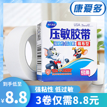 Hye Haino medical tape pressure-sensitive tape cotton fabric non-woven fabric strong adhesive hypoallergenic breathable rubber plaster