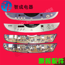 Suitable for Rongshida washing machine computer board XQB70-9927G RB70-XS627G QS627G surface paste accessories