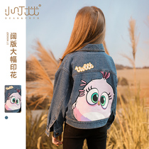 Girls denim coat spring and autumn 2021 fashion wide version cartoon print loose big childrens coat foreign tide