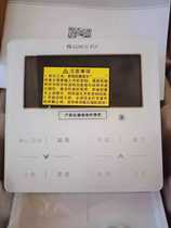  Original Gree air conditioning manipulator Z6L350Q display board 300001000098 multi-line wire controller XK99