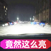 Car LED headlights h1h11 bulb h7 strong light super bright h4 near and far integration 9005 modified 9012 laser headlights