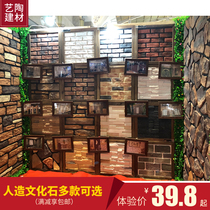 White brick cultural brick red brick Ming and Qing ancient brick TV background wall Villa exterior wall antique brick indoor cultural fossil