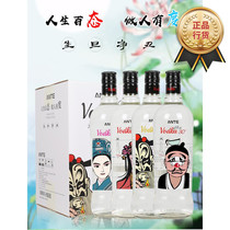 Amt vodka package VODKA 750ml * 4 Ocean winery Cocktail Cocktails