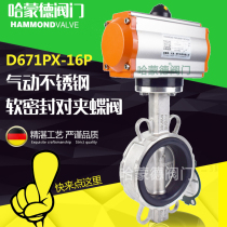 304 316L stainless steel pneumatic wafer type butterfly valve DN40 50 65 80 100 150 2 300