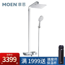 Moen Thermostatic Shower Shower Faucet Set Toilet Bath Hanging Wall Bathroom Shower 68234