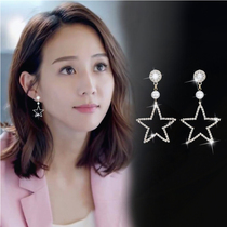 Hollow five-pointed star exaggerated big face thin earrings Net red earrings female simple temperament silver needle hypoallergenic earring