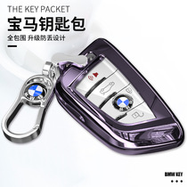 10 2011 2012 2013 BMW X5X1x6X31 Series 3 Series 5 Series Remote Control Holder Key Case ABS ABS