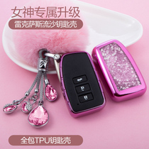 Lexus rx300 key case es200 car NS300H special LX buckle IS300F bag GS female RC protective case