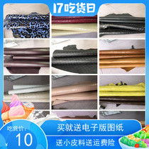 New first layer cowhide handmade DIY leather material scrap packaging material leather vegetable tanned crazy horse oil wax pure leather 4