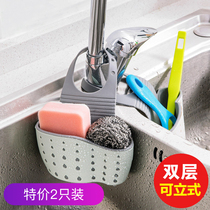 2-pack kitchen faucet storage drain rack Sink Plastic drain hanging bag Pool shelf Sponge hanging basket