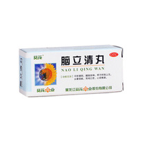 Sunflower brain Liqing Pill 100 pills flat liver Qianyang wake up the brain calm the mind dizziness tinnitus upset bitterness insomnia medicine
