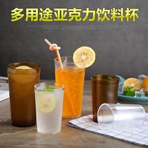 PC acrylic plastic transparent water Cup frosted tea cup casual restaurant mouth cup milk tea beverage cup beer glass