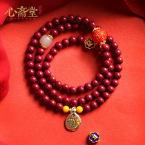 Heart Zhaitang (Dharma) original mine purple gold sand bracelet female ox year heart curse cinnabar bead string jewelry