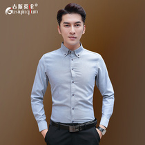 Spring long sleeve shirt men's Korean version of slim Oxford textile business dress solid color buckle collar youth trend casual shirt