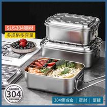 Outdoor lunch box portable handle dining box 304 stainless steel Grids Lunch Box Sealed Lunch Box Refreshing Bowl
