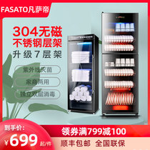 Fasato Commercial disinfection cabinet Vertical 280L large capacity hotel canteen double door tableware cupboard