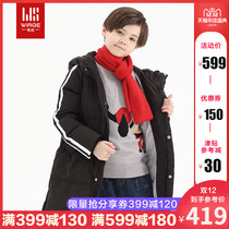 Webster Childrens clothing 2019 winter new childrens down jacket medium and long 813537 down jacket