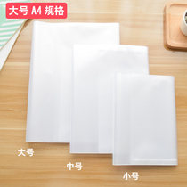  A4 Student book cover Transparent book cover Paper book cover Book protective cover Transparent design thickened 10 sheets