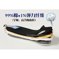 Boat socks mens extra-large 44-49 yards pure soft socks plus fat plus large size short tube socks short socks