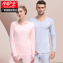 Little nurse cotton autumn trousers men and women loose thin thermal underwear round neck bottoming cotton sweater set