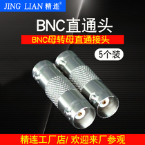 Fine connection Q9 direct head BNC straight head Monitoring line butt head extension joint Copper core female to female