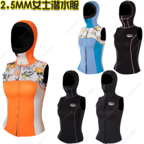 GULL2 5mm wetsuit jellyfish suit Female snorkeling sleeveless cap sunscreen swimsuit Surfing warm and cold jacket