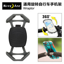 Nay love NiteIze Wipter silica gel universal bike mobile phone holder clip multifunction 360-degree rotation