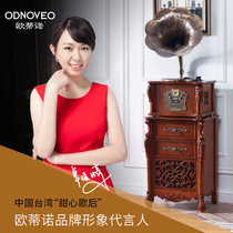 Otino hollow European solid wood carving 819 retro gramophone household old-fashioned vinyl record player audio