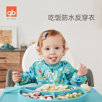 gb good baby baby waterproof anti-dressing children eat long sleeve shirt apron painting coat baby bib