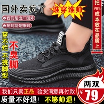 Sing boutique 8001 models of non-slip sneakers (2 pairs of 79 yuan)