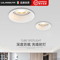 Ultra-thin cob embedded adjustable angle narrow edge anti-glare spotlight Smart Dimming living room household ceiling LED Downlight