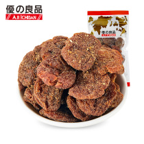 Excellent product nuclear licorice plum 80g * 2 seedless plum cake plum candied fruit dried office snacks