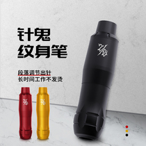 Needle Ghost Tattoo Pen Tattooed Green Cutting Line Misting All-in-one Professional Tattoo Motor Machine 3 5mm Thrill of Sting Tattoo equipment