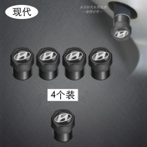 Suitable for Hyundai Yue Dong Lang moving name Turina ix25 Tucson ix35 car tire valve cap decorative nozzle