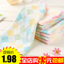 Face wash towel small square towel square gauze womens household wholesale hand towel cotton square baby baby PA