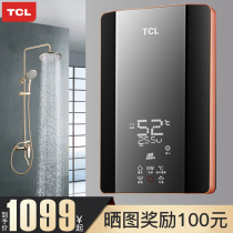 TCL instant electric water heater Household small shower Quick hot bath Free storage electric water heater Quick hot type