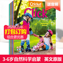 (Recently packed and ordered) American childrens books Click on the world 2020 21 art science books English magazines primary school science Art Natural environment juvenile English cricket