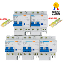 Zhengtai 2P Air Switch Earth Leakage Protector DZ47LE-63 Breaker 10 10 16 16 25 25 32 40 60A