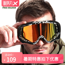 Free soldier outdoor snow Leopard double anti-fog ski goggles Riding wind goggles Anti-UV goggles