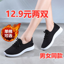 (buy one get one free) autumn and winter new women's sports shoes soft bottom non-slip running shoes plus velvet cotton shoes student shoes