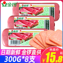 Golden Gong Lunch Meat Flower Sandwich Saline Salted Sausage Sliced Sandwich Sliced Sandwich Sauce Fried