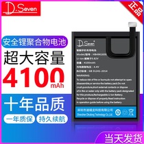 Suitable for Enjoy 6s battery Huawei Enjoy 7plus battery large capacity trt a al00a tl10a6 Changheng 6s genuine Imagination 6 new nce-al00 high 7p