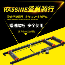RASSINE Lixin roller riding platform mountain road bike indoor training table with Blackbird onelap